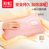 彩虹热水袋加大号充电暖手宝被窝用大号暖腹暖宝宝暖手袋暖脚暖床神器