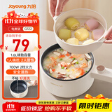 九阳（Joyoung）电煮锅电热锅电蒸锅宿舍小锅电炒锅学生寝室1.6L泡面电火锅多功能锅HG15-G122【蒸笼款】
