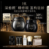 赫莲娜HR黑绷带50PX面霜50ml+黑绷带眼霜化妆品护肤品送女友生日礼物