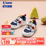 乔丹男婴童运动鞋儿童春秋季密网跑步鞋幼童鞋子 沉静蓝/乔丹白24