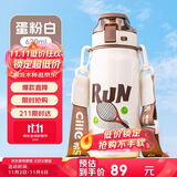 希乐陶瓷内胆保温杯保冷杯620ml杯子男女士茶水杯便携运动杯圣诞礼物