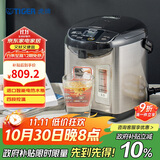 虎牌（Tiger）电热水瓶 智能控温 日本原装进口电热水壶 PDU-A30C 3L预约电水壶 黑色KZ