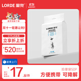 lorde里兜狗狗拾便袋加厚可降解捡屎袋狗屎袋拾便器遛狗夹便袋50片
