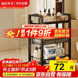 溢彩年华 厨房置物架小推车可移动蔬菜架家用卧室零食收纳架储物架1059-BK