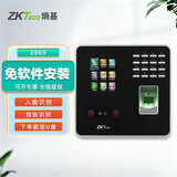 ZKTECO 熵基科技打卡考勤机人脸 面部识别公司企业员工上下班签到机 ZK3969指纹刷脸识别打卡机语音播报打卡 3969标配（人脸+指纹识别）+考勤优盘
