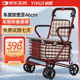 怡辉（YIHUI）老年人推车可推可坐加宽助力行走器代步车两用推车出行神器L004