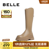 百丽（Belle）周雨彤白鹿同款显瘦小V靴长筒靴女冬商场款弹力靴A1V1DDG3预预售 微醺奶杏 37 (235mm)
