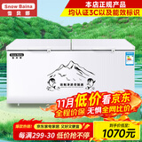 雪贝娜冰柜商用大容量全冷冻家用双温卧式冷柜展示柜 688双温【一半冷藏一半冷冻】长1.45米
