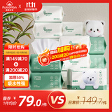 Fulcotton棉柔世家婴儿绵柔巾【80抽*12包】一次性洗脸巾擦脸巾加厚洁面巾