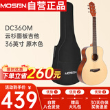 莫森（MOSEN）DC36OM云杉民谣吉他初学者新手入门吉它 哑光36英寸 原木色