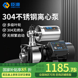 臣源304不锈钢增压泵家用全自动智能全屋热水器自来水太阳能管道加压 304不锈钢 多级离心泵1100W