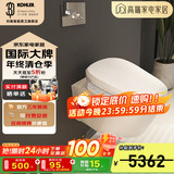 科勒（KOHLER） 智能壁挂式马桶挂墙坐便器水箱嵌入式墙排直冲马桶座便器25255 壁挂智能马桶速热全功能款18649