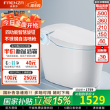 法恩莎卫浴智能马桶脚感冲水一体超漩虹吸式烘干多功能自动坐便器 F21【30天仓储】 400mm 坑距（390mm以上选择）