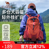 骆驼（CAMEL）山栖登山包户外专业背包男女运动双肩包大容量旅行包朱雀红
