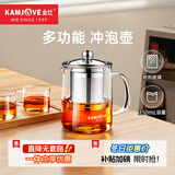 金灶（KAMJOVE）耐热玻璃泡茶壶闷茶飘逸杯玻璃茶具花茶壶茶水分离杯A-01