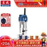 东成 修边机铝塑板开槽机木工工具修边倒角小锣机雕刻工具 M1P-FF04-6
