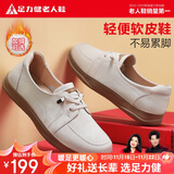 足力健老人鞋秋冬女士单鞋软底休闲皮鞋中老年妈妈鞋乐福鞋 8691K米色36