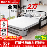 意米之恋沙发床可折叠两用多功能沙发床【包安装】 1.5m宽 海绵床垫 SF-43