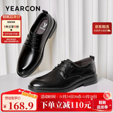意尔康男鞋圆头商务正装鞋春秋单鞋系带皮鞋德比婚鞋 53449W 黑色 42