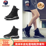 AU&MU澳洲雪地靴女冬季保暖皮毛一体加绒防滑大棉鞋魔术贴羊毛短筒女靴 黑色 【羊皮毛一体】182 39