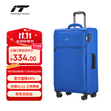 INTERNATIONAL TRAVELLER英国IT拉杆箱登机旅行箱万向轮超轻行李箱20英寸软布箱1191蓝色