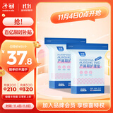 子初孕产妇护理垫产褥垫成人老人婴儿一次性床垫隔尿垫月经垫10片*2包