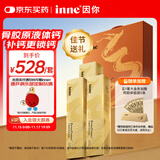 Inne因你大金条液体钙中老年成人钙片女士补钙维d柠檬酸钙骨胶原礼盒