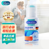 贝克曼博士（Dr.Beckmann）去渍滚珠 75ml 羽绒服油污清洁衣物干洗剂免洗去污去油渍应急神器