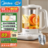 美的（Midea）养生壶 家用1.5L全自动煮茶壶烧水壶304材质智能恒温泡茶器温电热水壶办公室花茶壶煮茶器YS15P-Y2