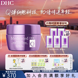 蝶翠诗辅酶Q10面霜紧致焕采润白霜抗初老美白祛斑保湿霜【日本进口】 100g