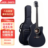 JAEK Dante41英寸原木色合板木吉他民谣吉他初学者新手入门吉它专用乐器 41英寸酷黑色进阶级