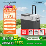 冰虎（Alpicool） 车载冰箱车家两用迷你冷冻冷藏小冰箱CX50便捷拉杆户外家居用品