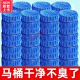 客笔鹿【60个】洁厕灵清洁剂清香型洁厕蓝泡泡厕所除臭除垢卫生间用品 60枚独立值装