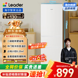 统帅（Leader）海尔出品218升三开门三温区出租房宿舍客厅小电冰箱小型节能升级款家用超薄LC3-226L9国家补贴