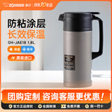 象印（ZO JIRUSHI）原装进口保温壶大容量真空家用热水瓶暖瓶手提壶JAE保冷壶暖水壶 JAE18-灰色 1.8L
