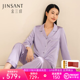金三塔真丝睡衣女100%桑蚕丝外穿丝滑亲肤两件套睡裤居家服礼物 19姆米郁金香紫 XL