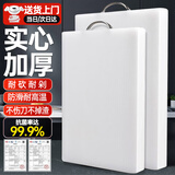 纳丽雅（Naliya） 菜板厨房家用PE塑料砧板酒店学校肉摊切菜切水果方形商用案板 40*30*1cm（1-2人家庭款）2.2斤