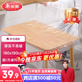 美丽雅 一次性桌布防水防油加厚正方圆餐桌野餐露营塑料大号台布32张