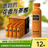 N12陈皮金桂红茶0糖0脂0卡0防腐剂无糖健康解渴饮料400ml*12瓶整箱装