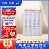 沁园 沁园净水器滤芯官方KRL2803/3823/5806/KRL8803H等 KRL3823/3833/2803全套滤芯