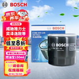 博世（BOSCH）机油滤芯滤清器0149丰田威驰飒雅力士奕泽逸致格瑞维亚致享炫C-HR