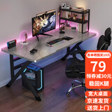舒客艺家电脑桌台式家用电竞游戏桌椅办公书桌简约书房写字桌子 欧式岩板灰-单桌80*60 升级电竞桌