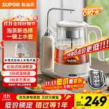 苏泊尔（SUPOR）养生壶自动上水壶煮茶器蒸汽喷淋煮茶壶顶部上水保温电热水壶304不锈钢烧水茶具家用办公SW-10C16