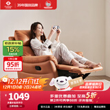 左右沙发功能皮感科技布单人沙发单椅DZY6010手动带摇转 暮光橙31055