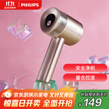 飞利浦（PHILIPS）毛球修剪器 充电式剃毛机去球器 衣服家用剃球器 GCA2200/40