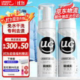 优洁士羽绒服清洗剂干洗免水洗衣物去油污去渍蓬松神器棉衣清洗液洗涤剂 【局部顽渍干洗】羽绒服干洗剂100ml