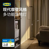 宜家（IKEA）ISJAKT伊思雅LED落地灯可调光镀镍现代简约北欧风 可调光的/镀镍