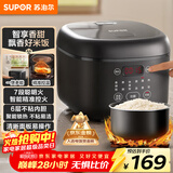 苏泊尔（SUPOR）电饭煲4-5人大容量4升不粘锅家用多功能智能预约大面板触控微压电饭锅SF40FC0063