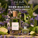 拉夫劳伦地球淡香氛鼠尾草100ml香水女士礼盒芳香草本调生日礼物送女友
