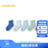 巴拉巴拉袜子夏季网眼儿童运动风袜透气男女童小童大童五双装208225172208